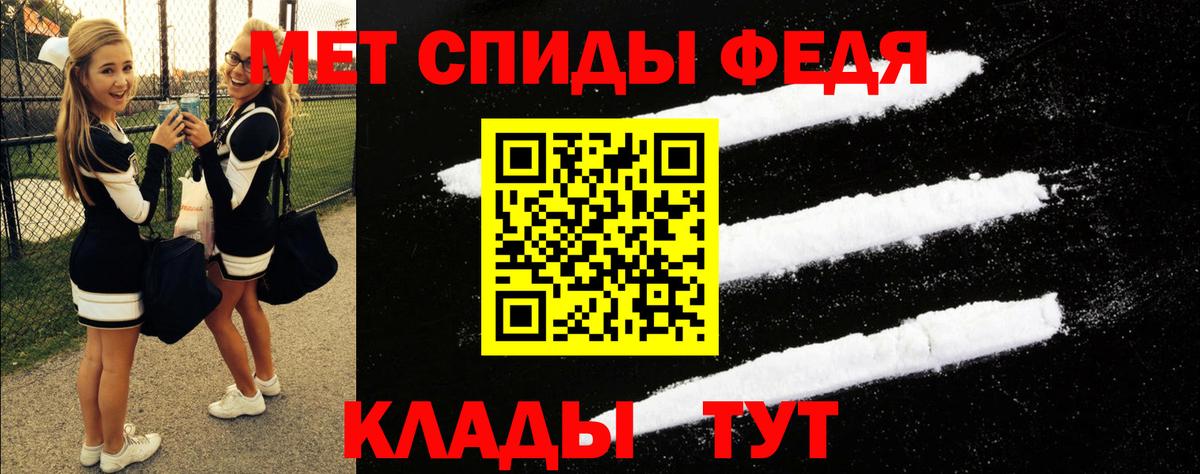 АМФЕТАМИН  АМФ 98%  Вход с VPN  Горячий Ключ 