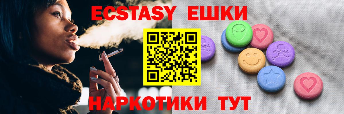 Экстази  KRAKEN ссылка  ЭКСТАЗИ бентли  Вход с VPN  Горячий Ключ  ЭКСТАЗИ Дубай 