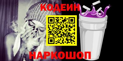 кокаин перу Кулебаки