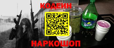 кокаин перу Кулебаки