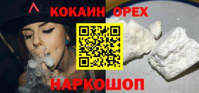 альфа пвп VHQ Кунгур