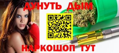 мескалин Кумертау
