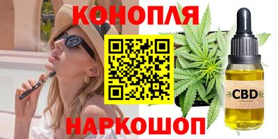 альфа пвп VHQ Кунгур