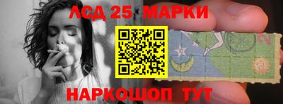 мескалин Кумертау