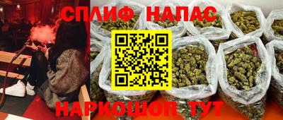 мескалин Кумертау