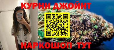 мескалин Кумертау
