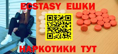 альфа пвп VHQ Кунгур