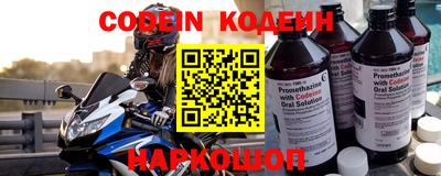 мескалин Кумертау