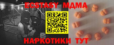 альфа пвп Лесосибирск