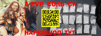 apvp Ливны