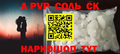 альфа пвп VHQ Кунгур