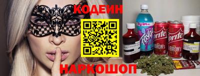 мескалин Кумертау