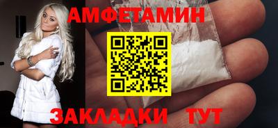 альфа пвп VHQ Кунгур