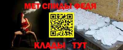 альфа пвп VHQ Кунгур