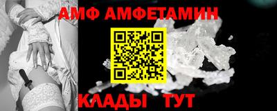 альфа пвп Лесосибирск