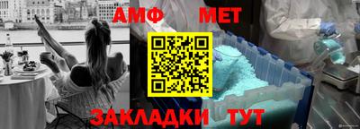 альфа пвп VHQ Кунгур