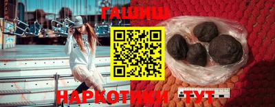 альфа пвп VHQ Кунгур