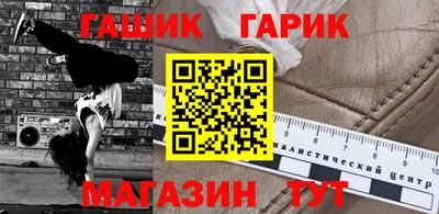 альфа пвп VHQ Кунгур