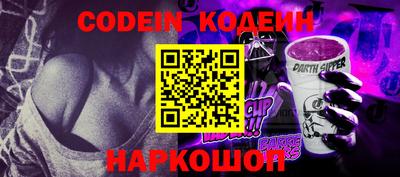 мескалин Кумертау