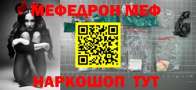 альфа пвп VHQ Кунгур