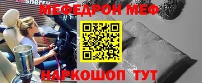 альфа пвп Лесосибирск