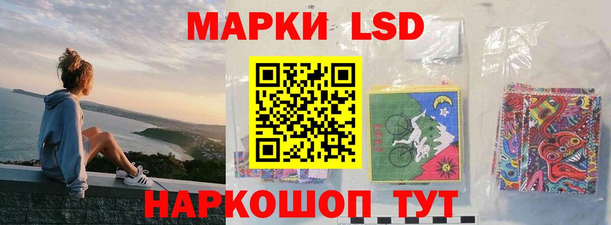 LSD-25 экстази кислота  Вход с VPN  Горячий Ключ 