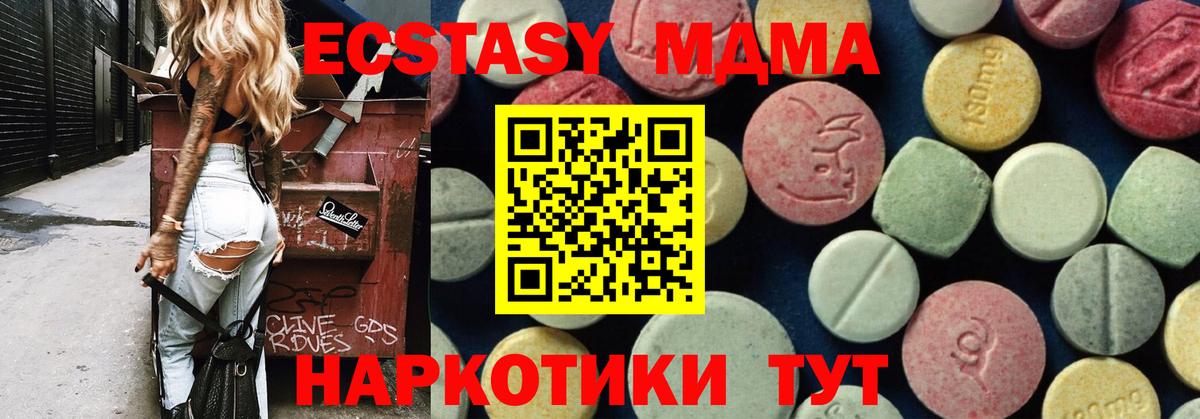MDMA VHQ Горячий Ключ