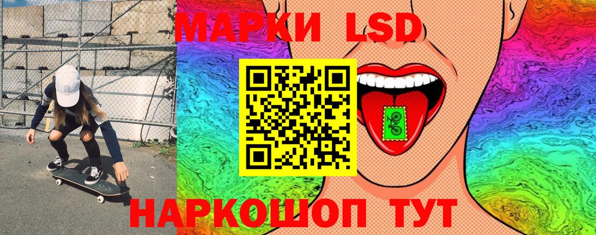 Марки 25I-NBOMe 1500мкг Горячий Ключ