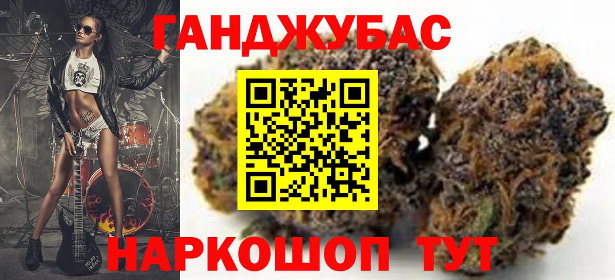 ГАШИШ Горячий Ключ
