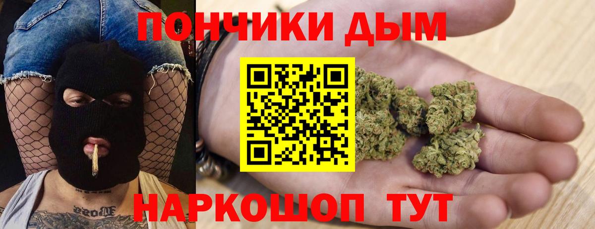 Конопля Amnesia Горячий Ключ