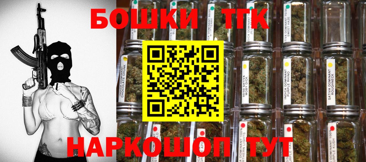 Конопля марихуана  Вход с VPN  Горячий Ключ  МАРИХУАНА планчик  Бошки Шишки Ganja 